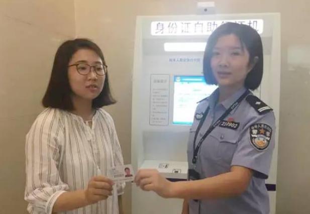 身份证自助领证机亮相南京 30多秒可领取身份证